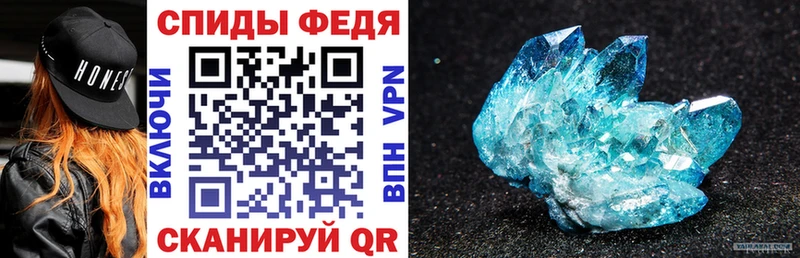 Купить  Рыбинск  Amphetamine VHQ 