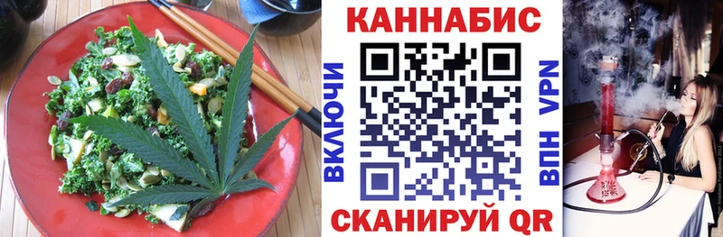 Купить закладки  Рыбинск  Cannafood марихуана 