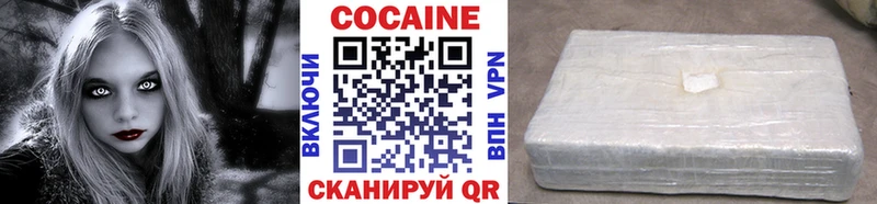КОКАИН Columbia  Купить  Рыбинск 
