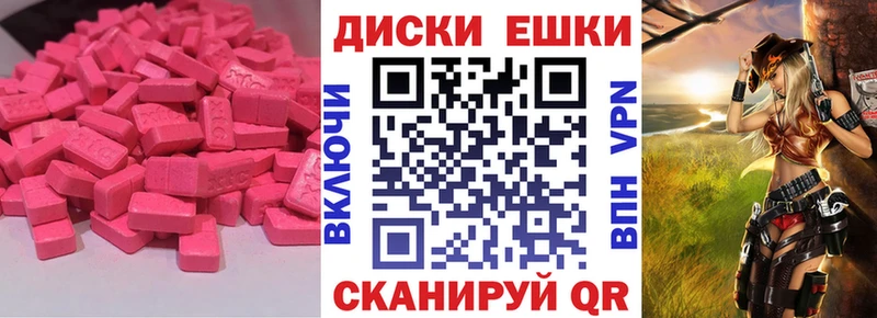 ЭКСТАЗИ бентли  Купить где  Рыбинск 