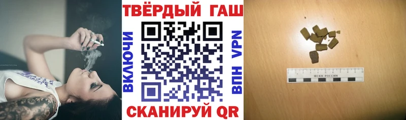 Гашиш гарик  Купить закладки  Рыбинск 