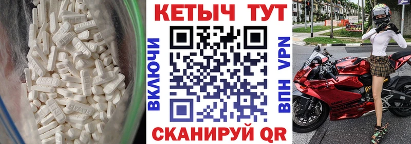 КЕТАМИН VHQ  Купить закладки  Рыбинск 