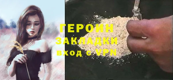 стаф Лагань
