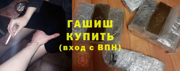 марихуана Лабытнанги