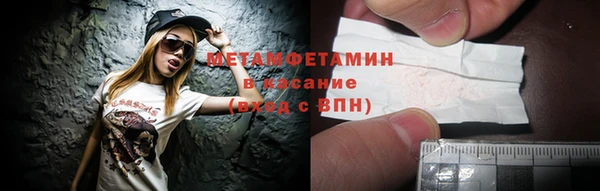 стаф Лагань