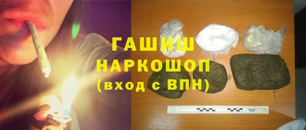 стаф Лагань
