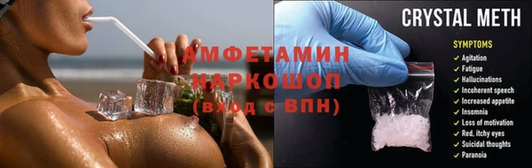стаф Лагань