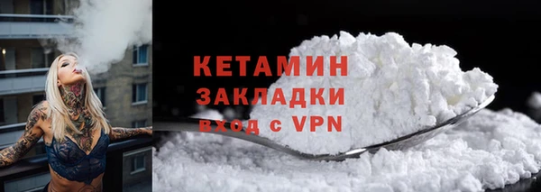 стаф Лагань