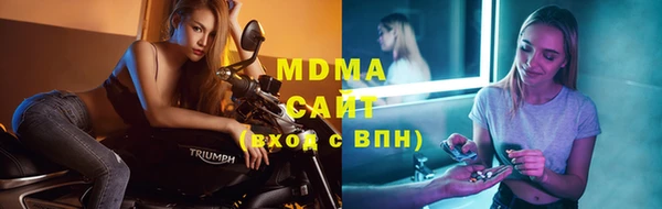 марихуана Лабытнанги