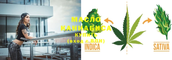 кокаин перу Куйбышев