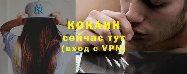 стаф Лагань