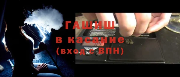 марихуана Лабытнанги