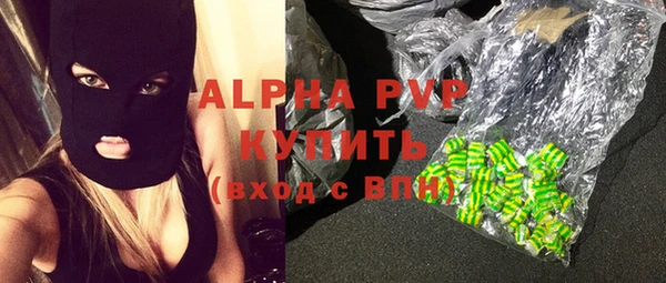 гашиш Кукмор