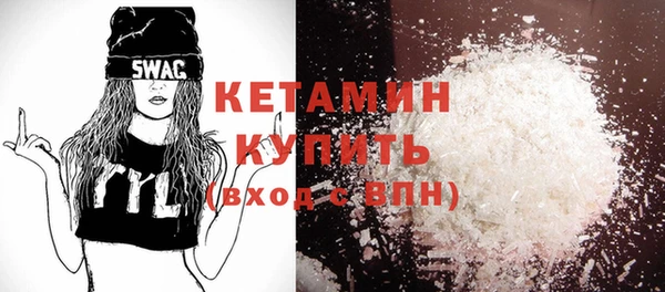 кокаин перу Куйбышев