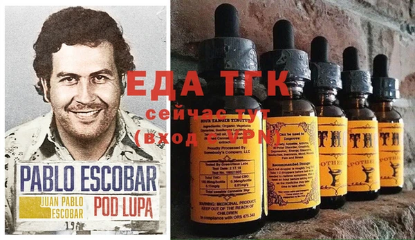 а пвп мука Кулебаки