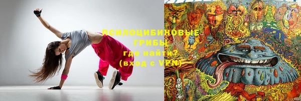 кокаин перу Куйбышев