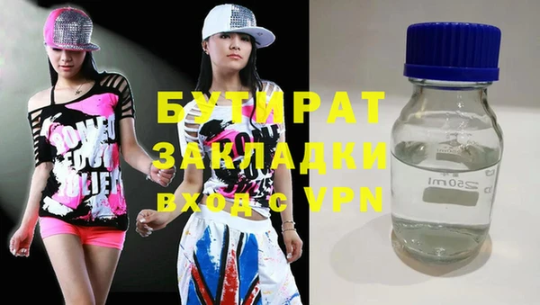 стаф Лагань