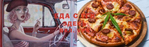 марихуана Лабытнанги