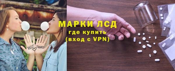 стаф Лагань