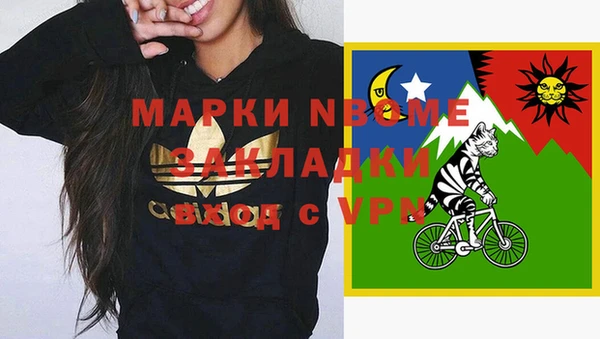марихуана Лабытнанги