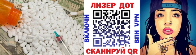 ЛСД экстази кислота  Купить где  Рыбинск 