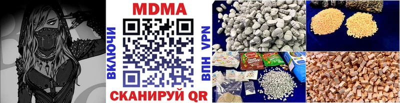 Купить закладки  Рыбинск  МДМА crystal 