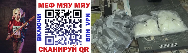 МЕФ 4 MMC  Купить  Рыбинск 