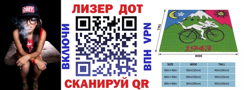 Марки 25I-NBOMe 1,8мг Купить Рыбинск